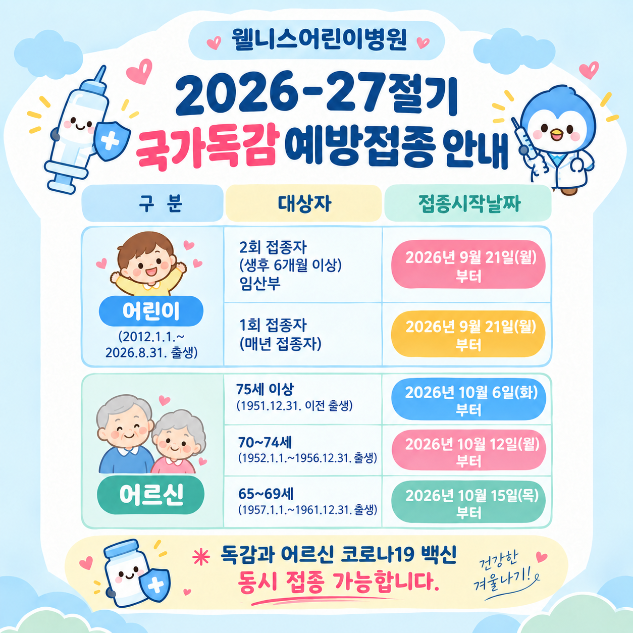 c34b70d2b4273e80b1d224b208994e67_1789602499_5038.png c34b70d2b4273e80b1d224b208994e67_1789602499_5038.png