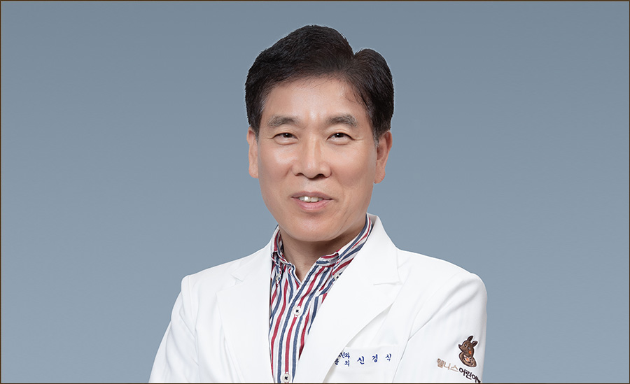 신경식 대표원장 사진